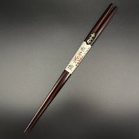 七五削り箸 縞黒檀 | 大黒屋