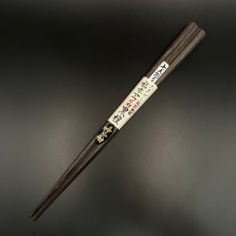 大黒屋
