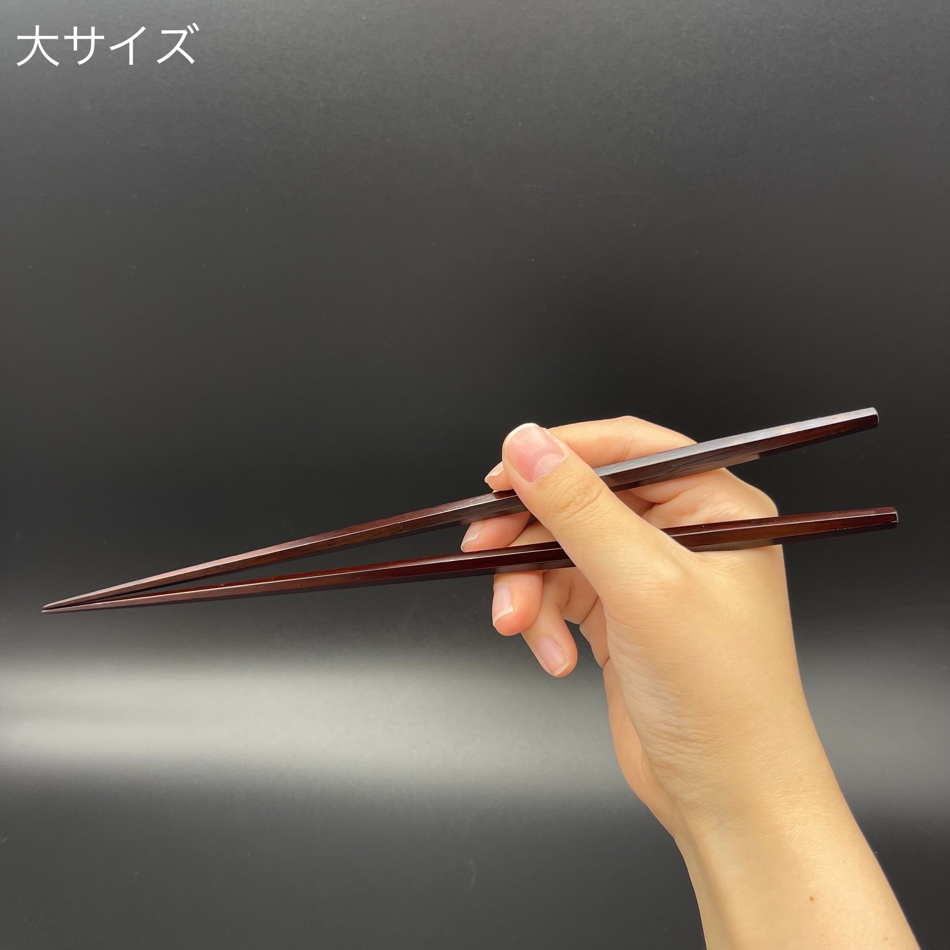 紫檀 特大箸　美品 匠】七角利久削り箸 紫檀 | 大黒屋