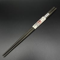 七五利久削り箸 青黒檀