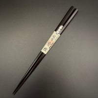 七五削り箸 紫檀