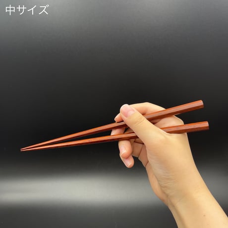 極上 八角削り箸 サティーネ