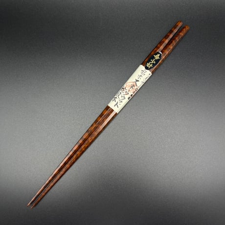 極上箸二膳　木箱付　48g 東Y7-0417① 極上箸二膳木箱付48g 東Y7-0417①