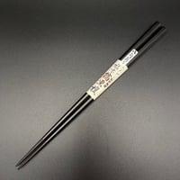 七五利久削り箸 青黒檀 | 大黒屋