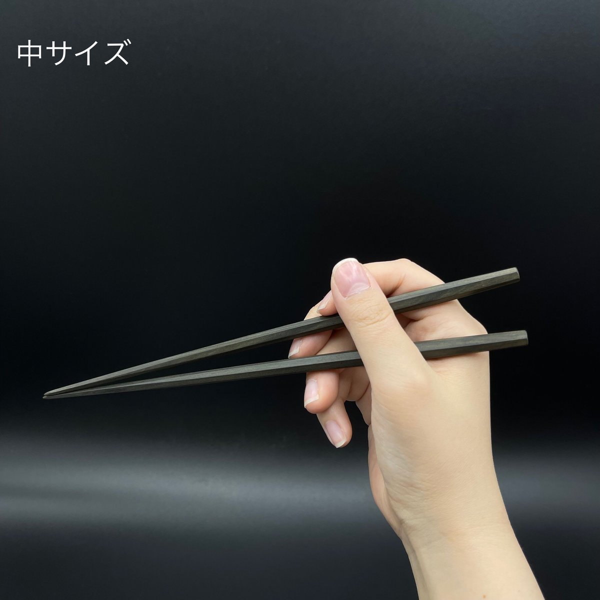 七五利久削り箸 青黒檀 | 大黒屋