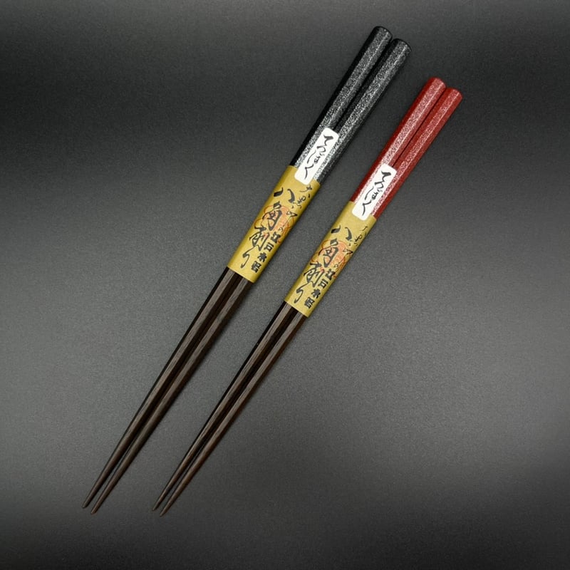 箸1本 fit=scale-down,w=1200