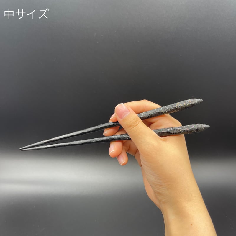先乾漆】手彫り削り箸 縞黒檀 月光 螺鈿 | 大黒屋 先乾漆】手彫り削り箸 縞黒檀 月光 螺鈿 | 大黒屋