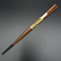 【先乾漆】五角削り箸 マラス
