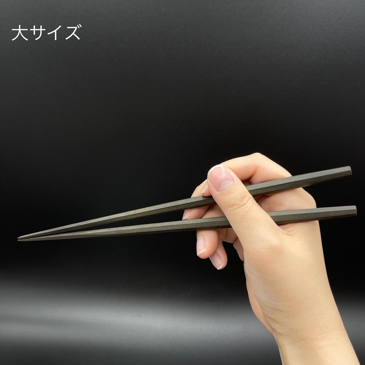 七五利久削り箸 青黒檀 | 大黒屋