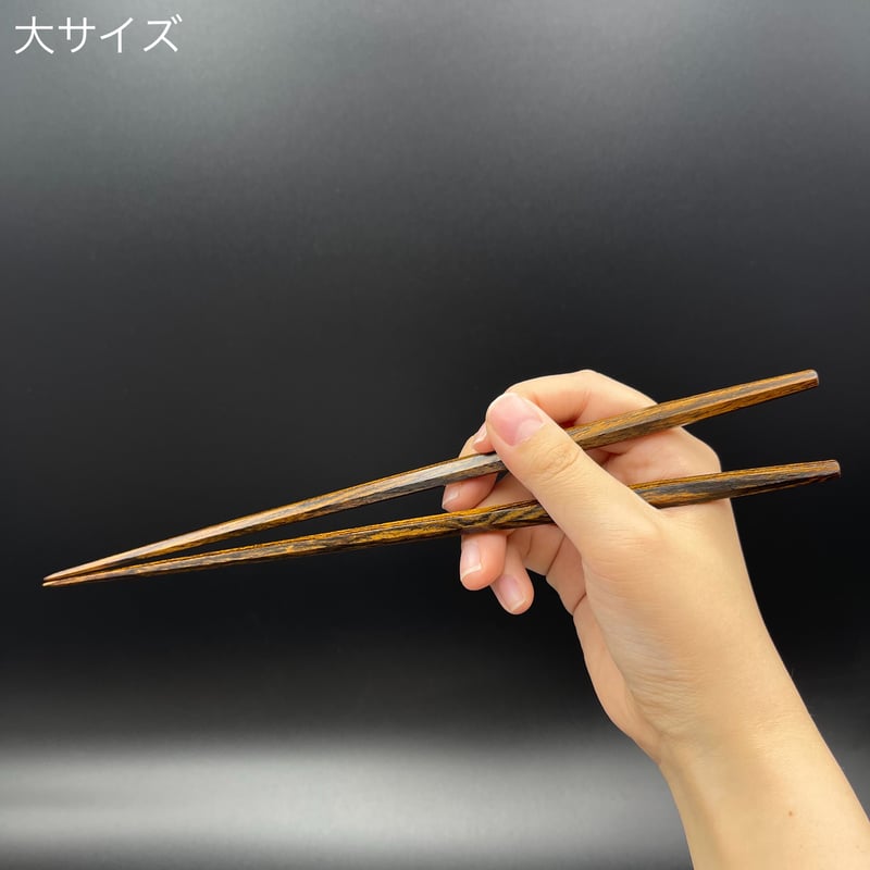 匠】七角利久削り箸 虎檀 | 大黒屋