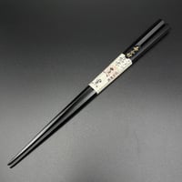 七五削り箸 真黒