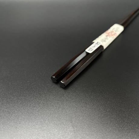 七五流線削り箸 縞黒檀 (24.0cm)