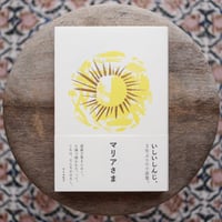 村上春樹 「CD-ROM版 村上朝日堂 夢のサーフシティー」 村上朝日堂夢のサーフシティー CD―ROM版 - メルカリ