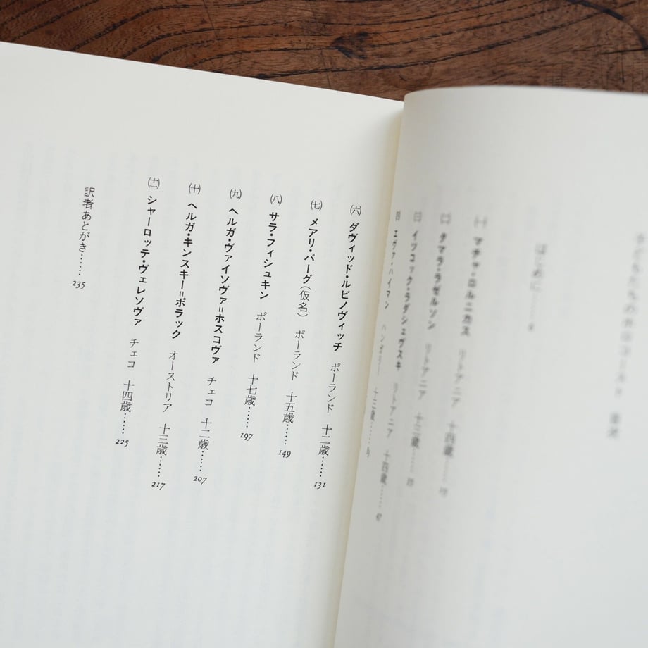 643165f069f94d002d2d6439