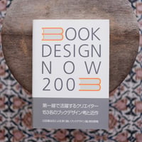 BOOK DESIGN NOW 2003