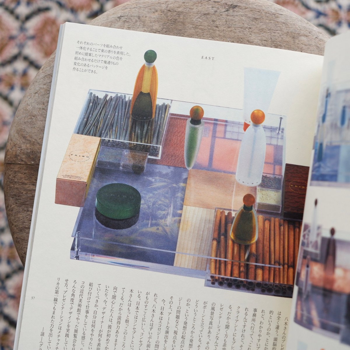 八木保の仕事と周辺〈Director and Designer SCAN #2〉 | すなば書房