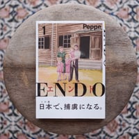 ユリイカ 臨時増刊 総特集：大友克洋 | すなば書房