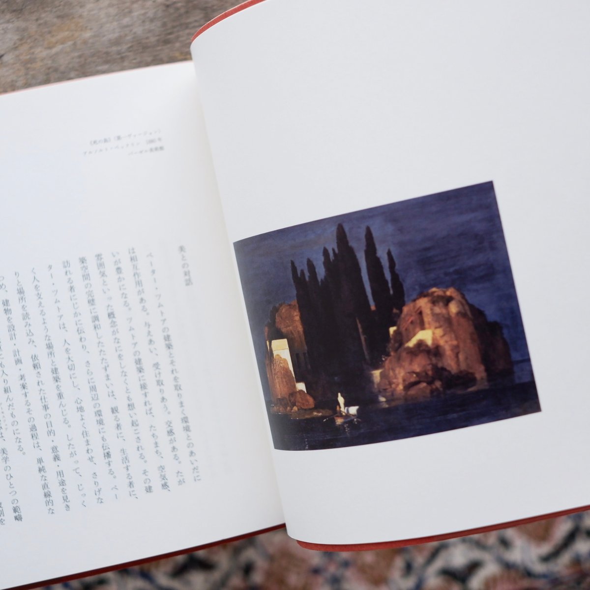 空気感（アトモスフェア） | すなば書房