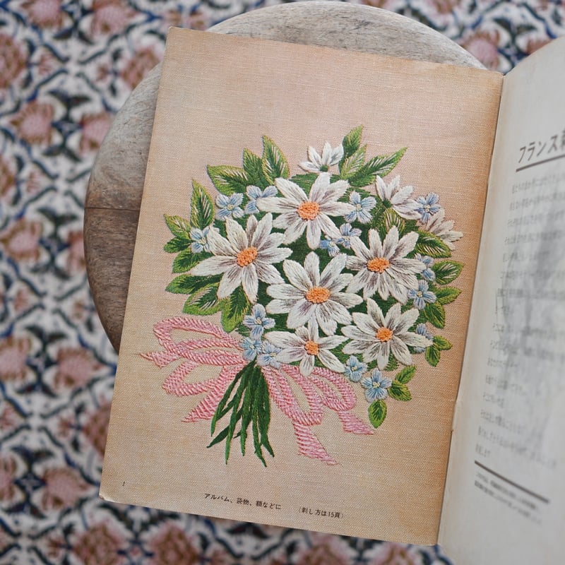 フランス刺繍3 | すなば書房