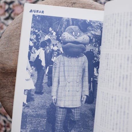 spectator スペクテイター Vol.38 特集：赤塚不二夫