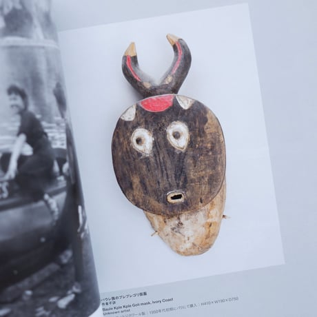 リサ・ラーソン展：創作と出会いをめぐる旅