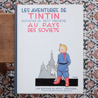 TINTIN AU PAYS DES SOVIETS〈タンタン ソビエトへ〉