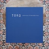 よみがえる日本の近代 石塚三郎旧蔵 明治・大正ガラス乾板写真 | すな