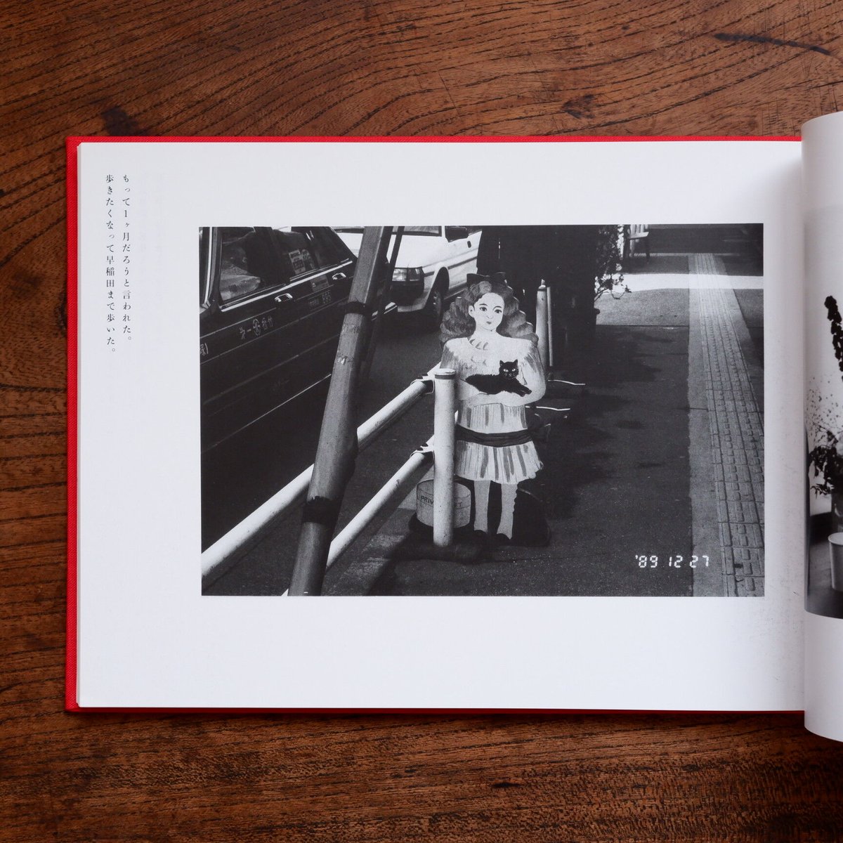 センチメンタルな旅・冬の旅 | すなば書房