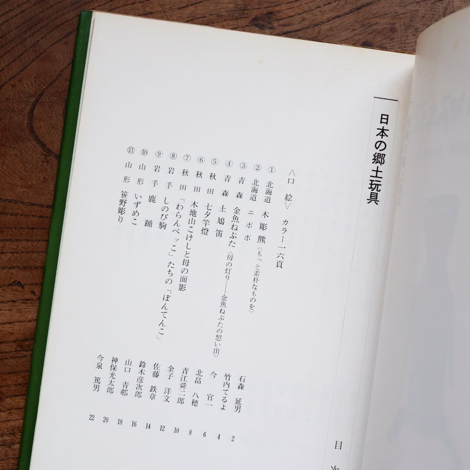 6457a38839cb4e003aa41b32