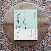 村上朝日堂 夢のサーフシティ：CD-ROM版 | すなば書房