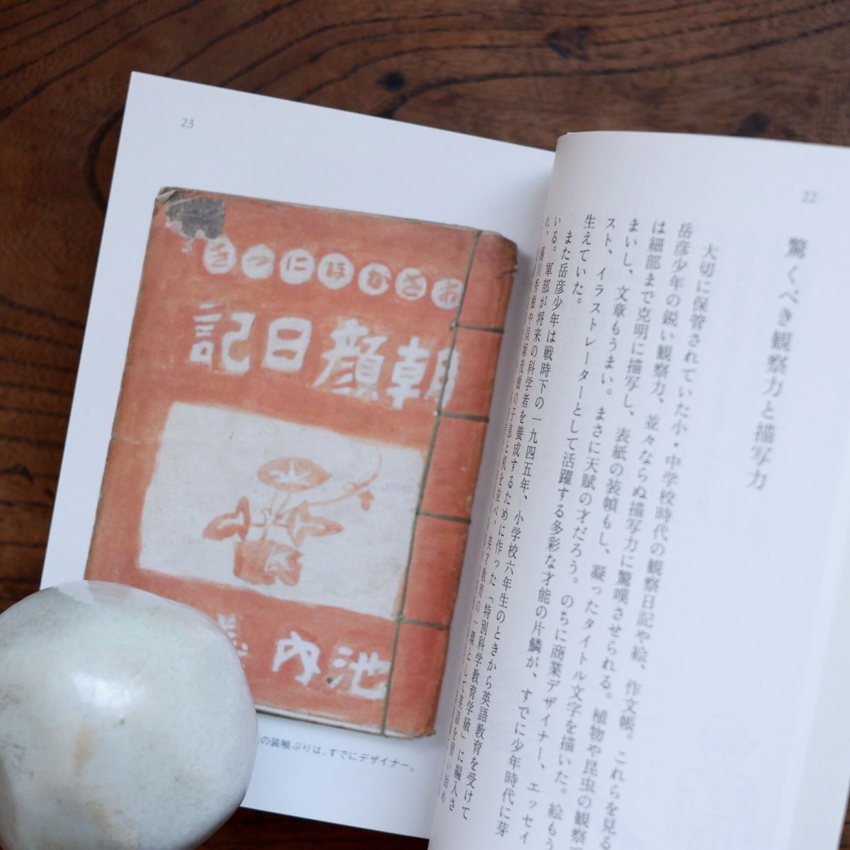 伊丹十三選集　三冊揃い　匿名宅急便 伊丹十三記念館 ガイドブック | すなば書房