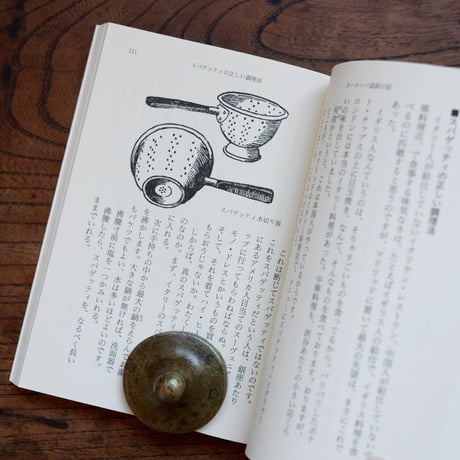 ヨーロッパ退屈日記