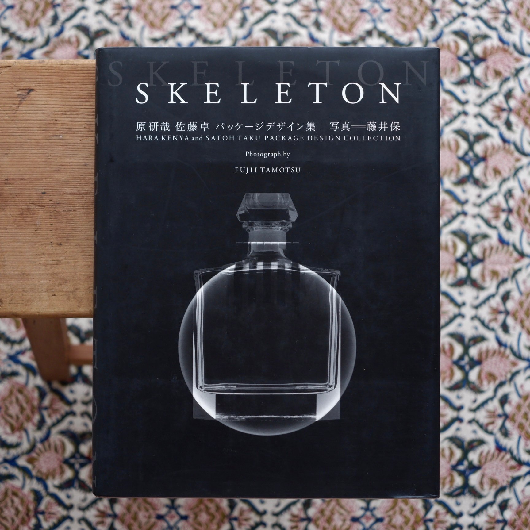 SKELETON 原研哉 佐藤卓 パッケージデザイン集 藤井保 original