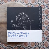 アートディレクター 江島任 手をつかえ / アートディレクター江島任 手をつかえ | BOOKNERD
