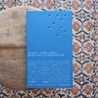 デザインのひきだし50　現代日本の印刷加工大全 デザインのひきだし』創刊から50号!! 大々感謝特別号は、全国の