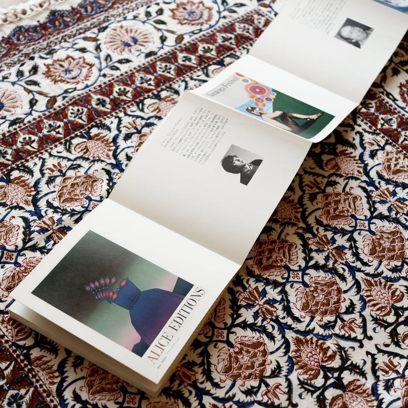 私はだれ＝Identity 1976 現代ポスターの展望 Graphic Design Now