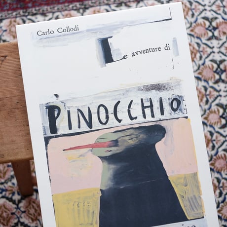 ピノッキオの冒険 Le avventure di PINOCCHIO