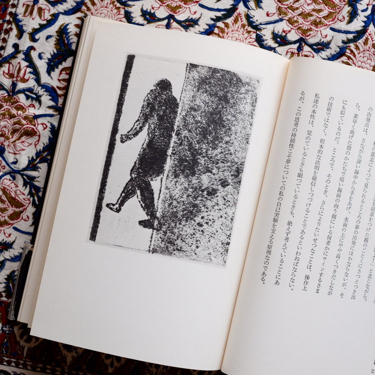 闇のなかの黒い馬:夢についての九つの短篇 | すなば書房 闇のなかの黒い馬:夢についての九つの短篇 | すなば書房