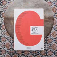 バーゼルへの道 der Weg nach Basel the road to Basel |