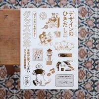 「紙々」立花文穂 作品集 1998年　包み紙付き 紙々」立花文穂 作品集 1998年包み紙付き