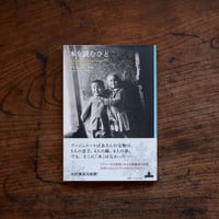 本を読むひと