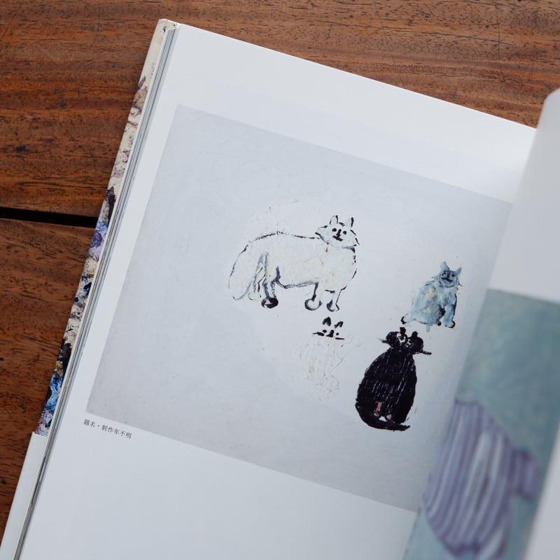 【サイン本】画家のおもちゃ箱　猪熊弦一郎 画家のおもちゃ箱 (猪熊弦一郎・署名入)(猪熊弦一郎) / りーち
