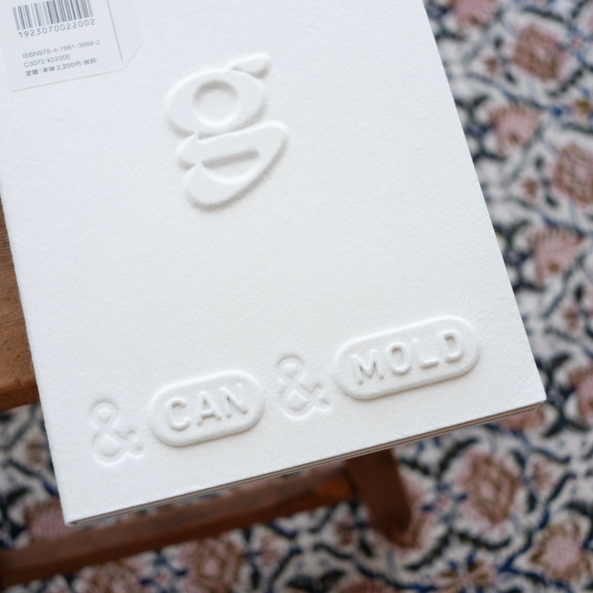 デザインのひきだし47 & 50セット デザインのひきだし47 & 50セット アート・デザイン・音楽