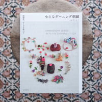 小さなダーニング刺繍：刺繍糸、ビーズを使って