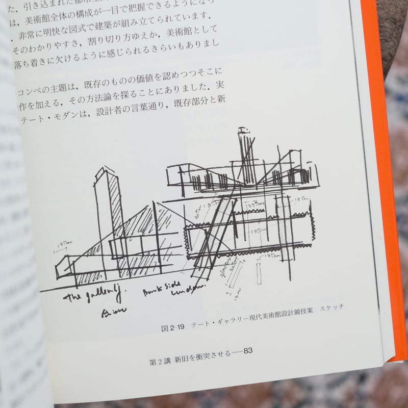 連戦連敗 | すなば書房