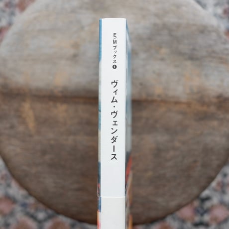 ヴィム・ヴェンダース〈E/M BOOKS Vol.1〉