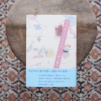 村上朝日堂 夢のサーフシティ：CD-ROM版 | すなば書房
