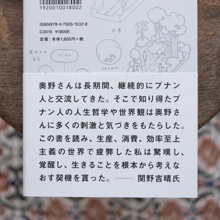 694e5cd32440d413bdd0a97d