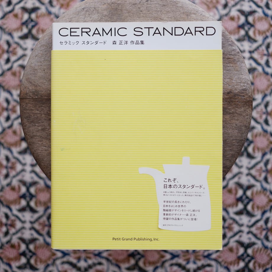 6960ed2c6e4495bdd4118fca