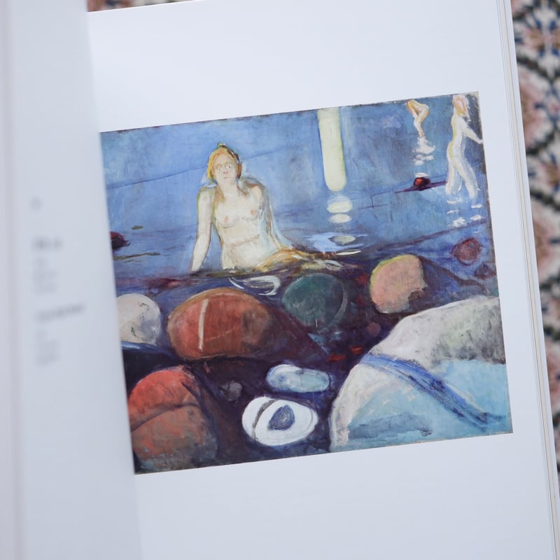 ムンク展─共鳴する魂の叫び | すなば書房